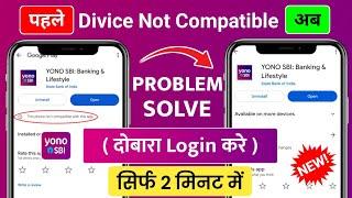 Yono sbi app not compatible with your device | your device isn't compatible with version yono sbi