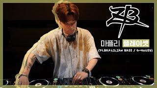 KOREA DJ Playset 'DJ ZB 제트비' (ft.브라질베이스, G-하우스 음악)