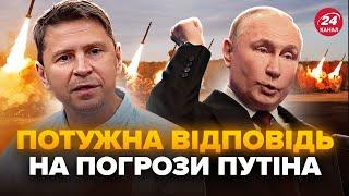 ПОДОЛЯК розніс Путіна заявою! Відреагував на ПОГРОЗИ РФ вдарити "ОРЕШНИКОМ" по Києву