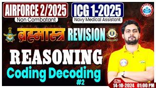 Airforce Y Group Classes 2024 | ICG GD DB Reasoning ब्रह्मास्त्र Revision Class | Coding Decoding