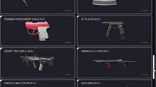 Warface Ez guns