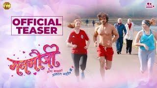 Manmauji | Official Teaser | Bhushan Nanasaheb Patil | Sayali Sanjeev | Sheetal Shetty | Nov 2024