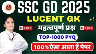 ssc gd gk gs 2025 practice set Live Class today Lucent GK GS ssc gd gk class 2024 ysp live class