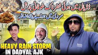 Heavy Rain Storm in Dadyal  Sardi Main Huva Izafa || Ya Allah Khair || Family Vlog