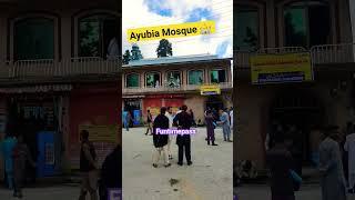 (جامع مسجد  ایوبیہ ️) Ayubia Mosque Ayubia National Park  KPK Pakistan 