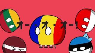 【PB개사곡】태양계 디스코【추축국ver】추축계 디스코