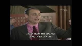 קצרים עונה 1 פרק 6