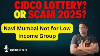 Cidco Lottery or Scam 2025