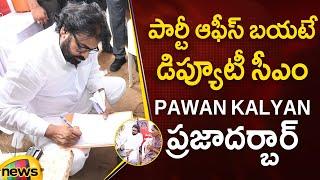 Deputy CM Pawan Kalyan Interaction With People At Janasena Party Office | AP News | Mango News