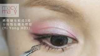 Sivanna Color ~ Macy show you how to make up like a pretty girl