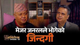 Abhilekh | Ep-20 | Dr. Ramindra Chhetri | Deepak Aryal | Sajha Katha | अभिलेख |