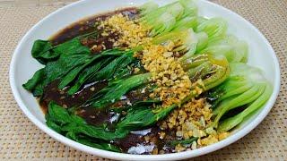 HEALTHY, SUPER EASY AND TASTY! RESTAURANT STYLE BOK CHOY IN GARLIC AND OYSTER SAUCE!