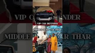 Vip Car Defender Vs Middle Class Car Thar 