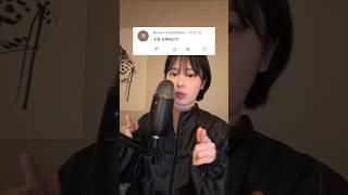 간호사 유튜버인데 asmr도 하고 QnA도 하는 그런 사람 #간호사