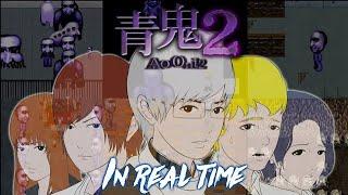 Ao Oni 2 in Real Time (Remastered)