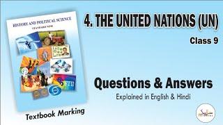 The United Nations | Questions and Answers Class 9 Pol Science Maharashtra Board