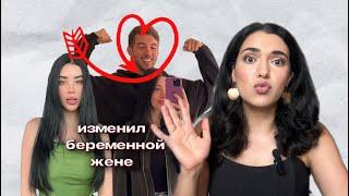 Блогерше Wizard Liz изменил муж, пока она была на 4 месяце беременности