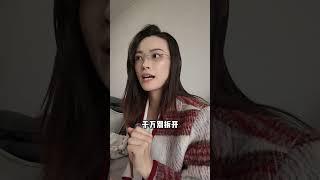 被迫离职通知书，如何邮寄有效？ #被迫离职  #劳动纠纷  #劳动仲裁  #北京劳动法律师