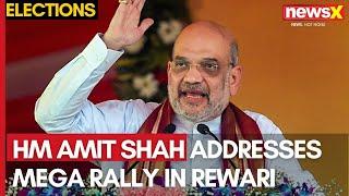 Haryana Assembly Polls: Home Minister Amit Shah Addresses Mega Rally in Rewari, Haryana | NewsX