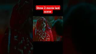 Stree 2 full movie | stree 2 movie | movie explained in hindi | stree 2 #shorts#shortfeed