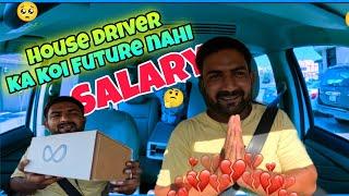 Saudi Me House Driver ka koi Future Nahi||Sirf Salary||Ghar jate time Khali HAAT #vlog