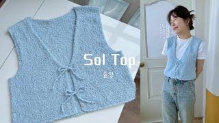 귀여운 겉모습 뒤에 숨겨진 사악한 바늘사이즈 / 솔탑 뜨개로그