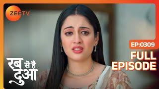 क्या Request किया Akhtar खानदान ने Dua को | Rabb Se Hai Dua | Full Episode 309 | Zee TV