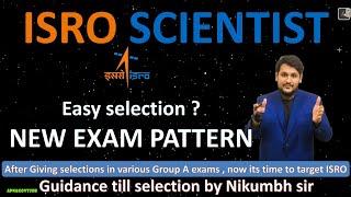 ISRO SCIENTIST EXAM NEW EXAM PATTERN & SELECTION PROCESS (2023) | HOW TO CRACK ISRO EXAM