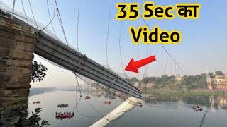 Morbi bridge collapse Live Footage  Very Horrible Incident #gujarat #morbi