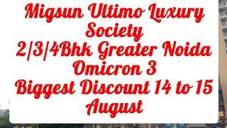 Big Event Migsun Group 14 to 15 August Big Discount Greater Noida Omicron 3 | #migsungroup