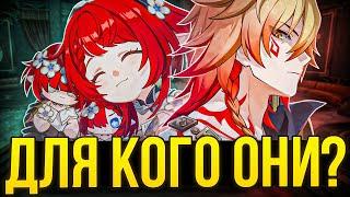 Трибби и Мидей | ЗАЧЕМ и КОМУ их крутить? [Honkai: Star Rail]