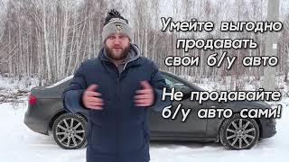 Как не терять деньги на б/у автомобилях. Пошаговая инструкция. Автопоиск74.