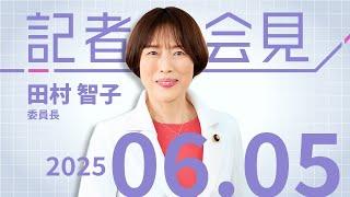 参院選政策　物価高騰から暮らしを守り、平和で希望がもてる新しい日本を 2025.6.5