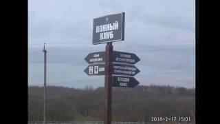 Анапа, станица Гостагаевская, немного о спортивной жизни.