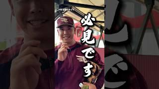【㊙️情報アリ】セ・リーグで気になる選手は？第4段