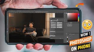 Finally  Adobe PHOTOSHOP App for Android    Mobile Me Photoshop Kaise Chalaye   in 2021 #Asad Editz