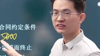 经济补偿金2 初级会计 考证 学习打卡 知识点总结