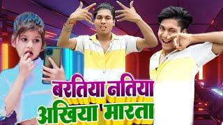 #sm5 Viral:- बरतिया नीतियां अखियां मारतां #Sandesh Maurya #Rishu #SM5 DANCE ACADEMY