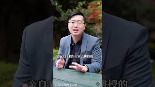 我宣布CFA培训界良心网课就它了！！（下）|CFA|CFA网课|王牌陈|