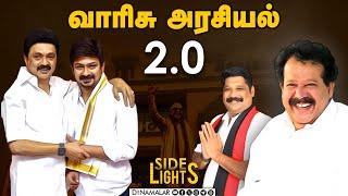 சுகாதார நிலையங்களில்   அலர்ட் - அதிகாரிகளுக்கு பறந்த அதிரடி உத்தரவு | Ponmudi | DMK | TVK | ED Raid