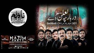 Darbar Ch Laalan Dey | Nazim Party | Rajabi Qasoosi Kalam 2021