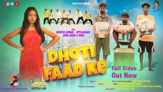 Dhoti Faad Ke | The Garib Official | Ignesh Kumar  #kumarigamer | #newnagpurisong | #trendingvideo