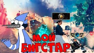 CS:GO - Путь к Global Elite #9. МОРДЕКАЙ кошмарит ГЛОБАЛОВ и калашей!