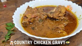 Country Chicken Gravy Recipe | Easy & Tasty | Curry in a Hurry |Episode 10