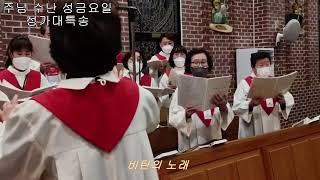 주님수난 성금요일-망미성당