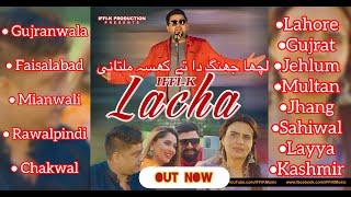 LACHA | iFFi-Khan (UK) | Dolly TikTok | Siraiki Song 2021 | Full Video