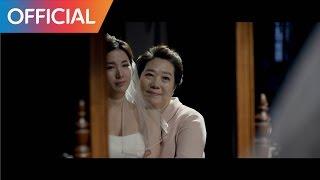 양희은 (Yang Hee Eun) - 엄마가 딸에게 (Mother to daughter) (Feat. 김규리) MV