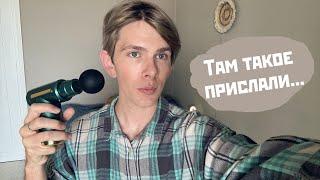 Распаковка Тему на дорожку. Полезные товары для интерьера и для кошек.)