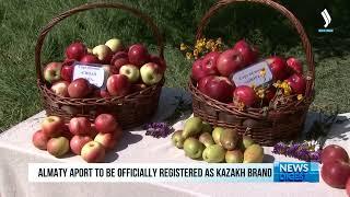 Almaty Aport to be officially registered as Kazakh brand | Silk way TV | Qazaqstan