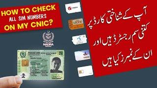 How to Check all SIM Mobile Numbers On my CNIC in Pakistan?